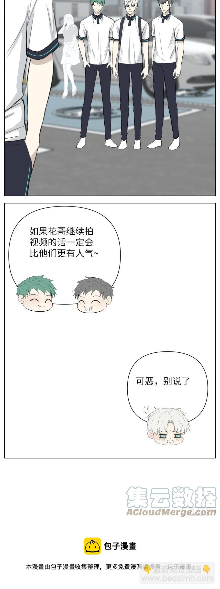 花朝和谢幕过去的故事136