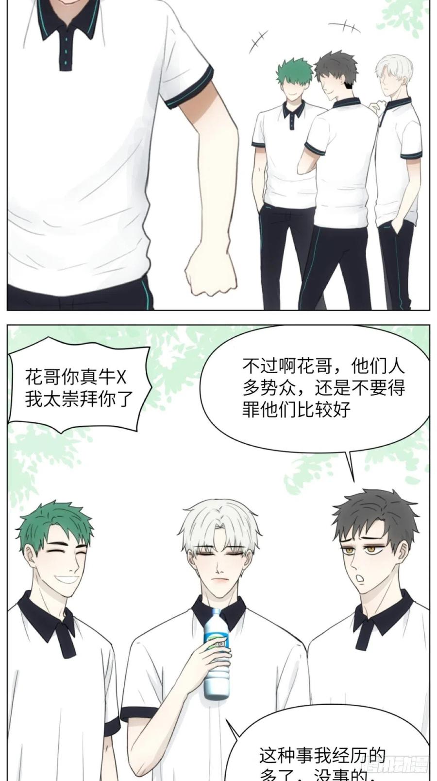 花朝和谢幕过去的故事213