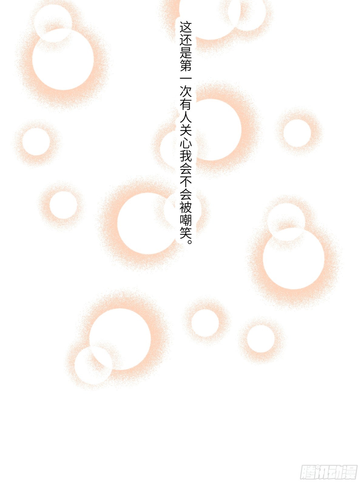 监视12