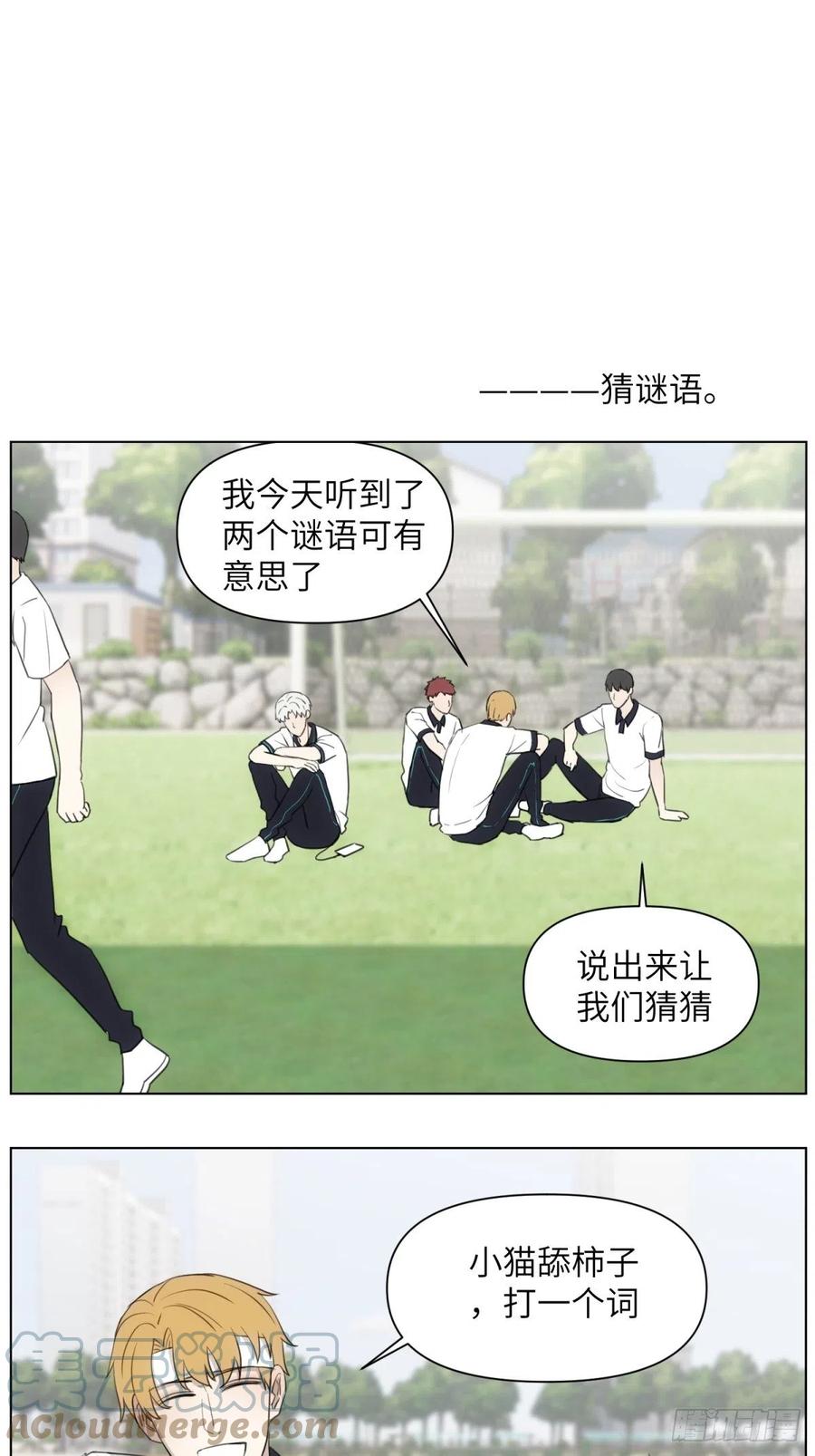 三个日常14