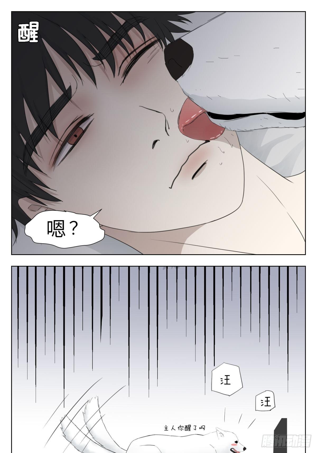 好梦7