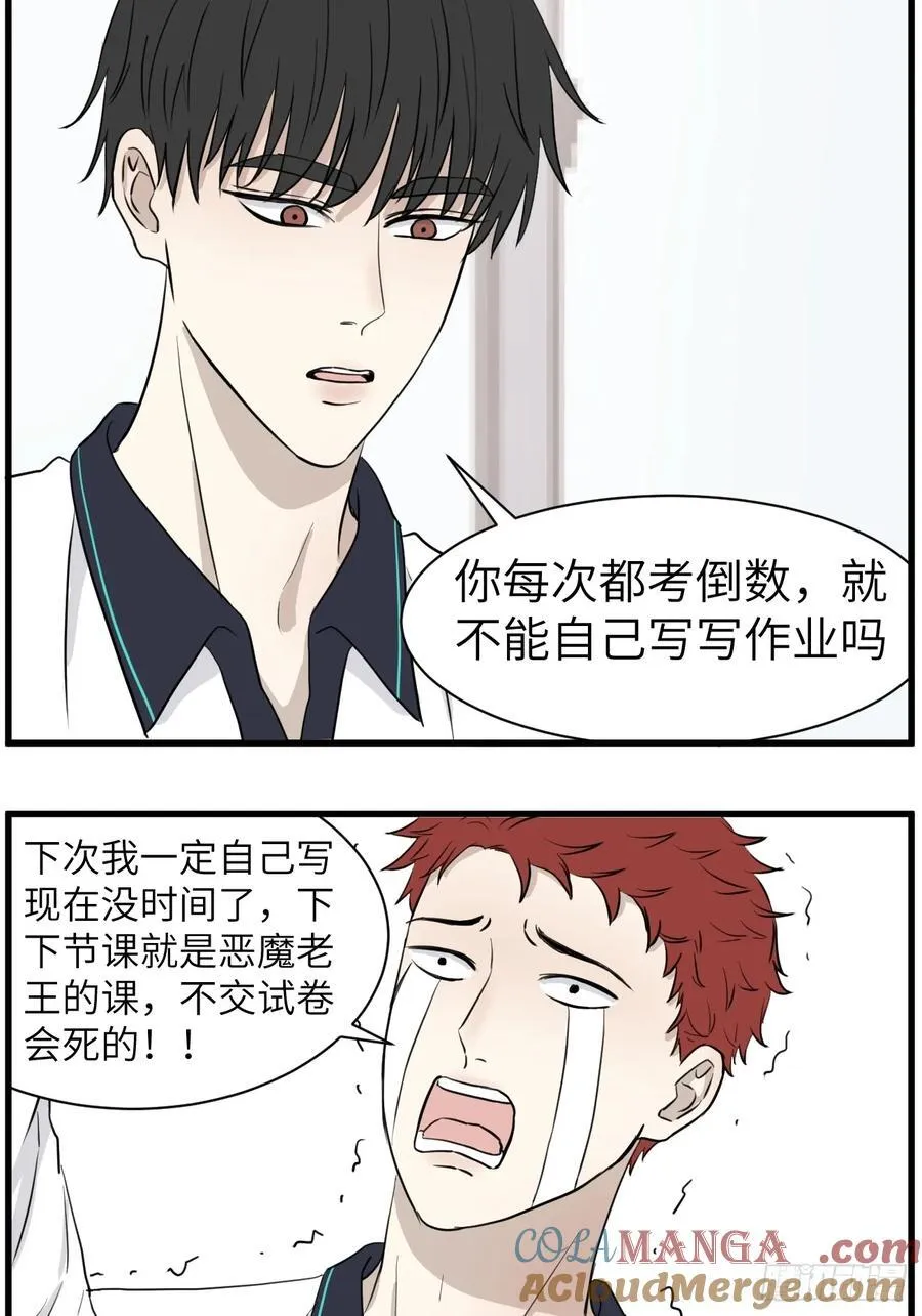 劝学8