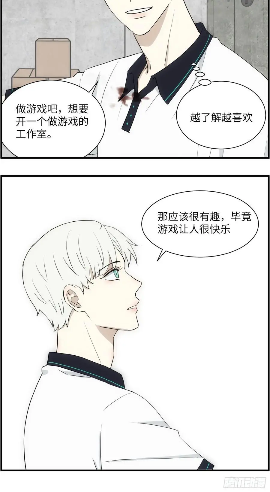 过去的故事-绑架517