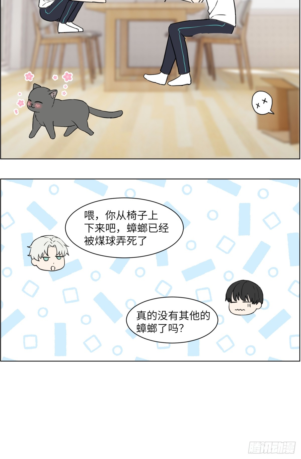 早餐纸条6