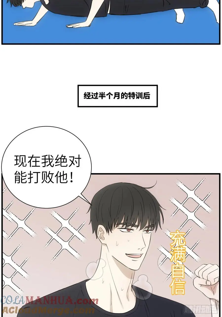 过去的故事-打架32