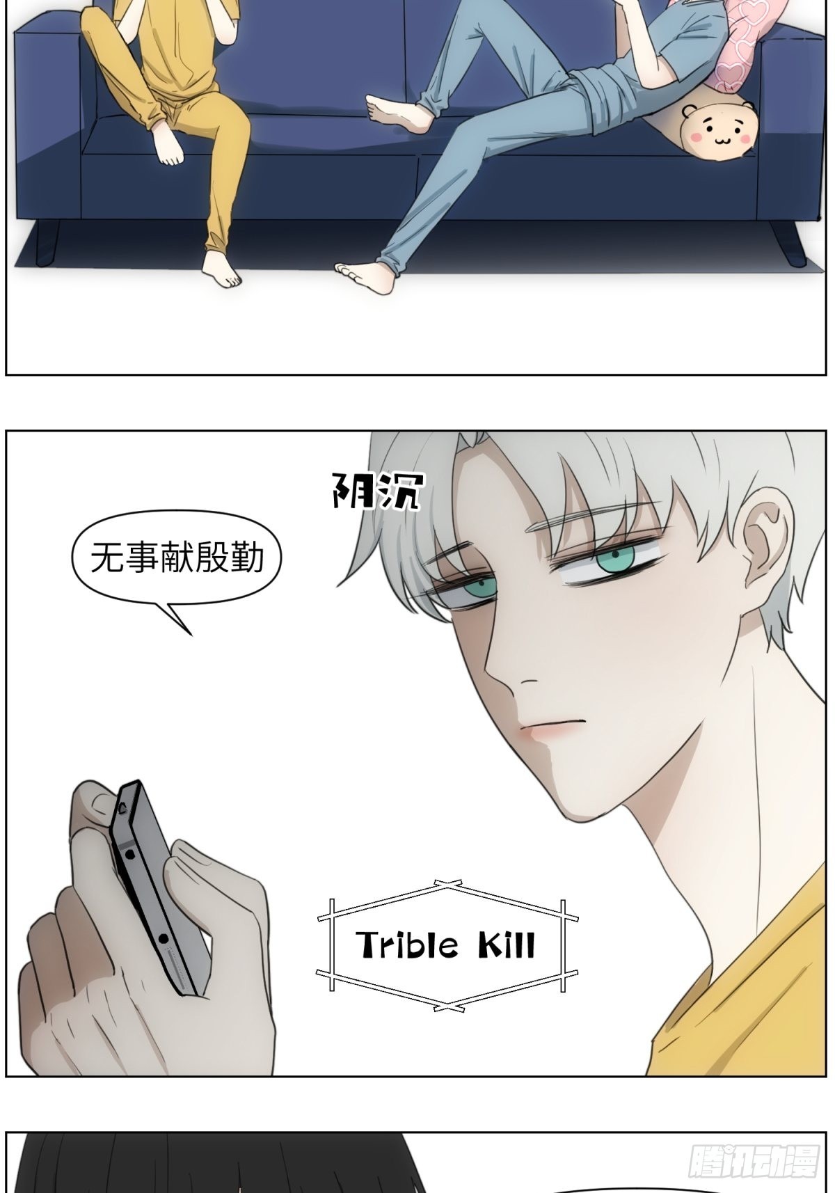 送你件LV1