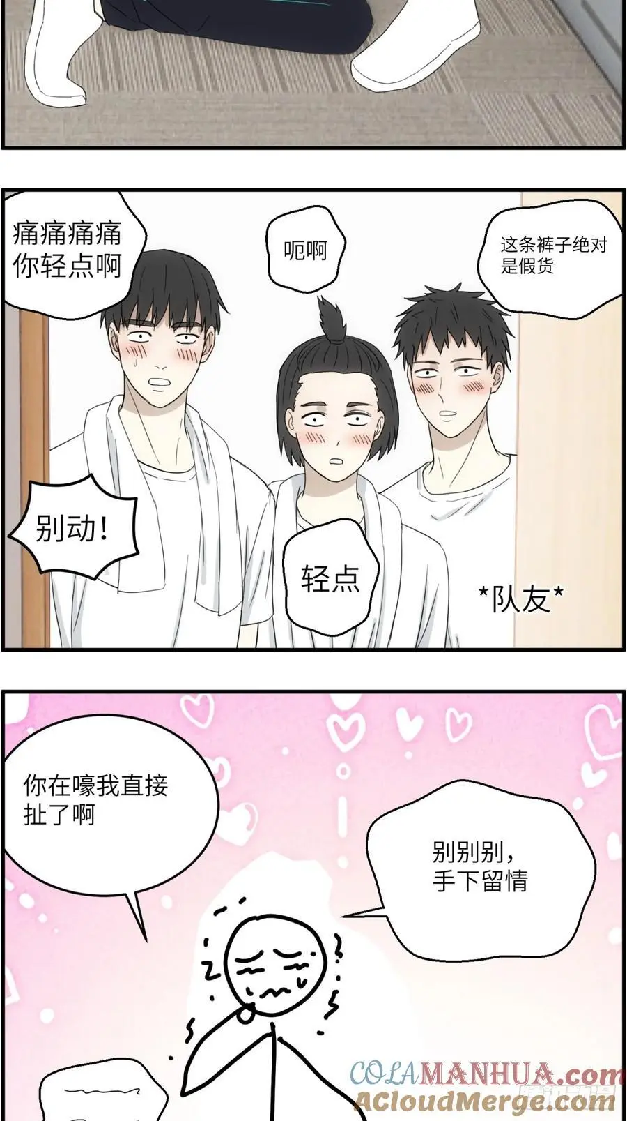 篮球馆一二事12