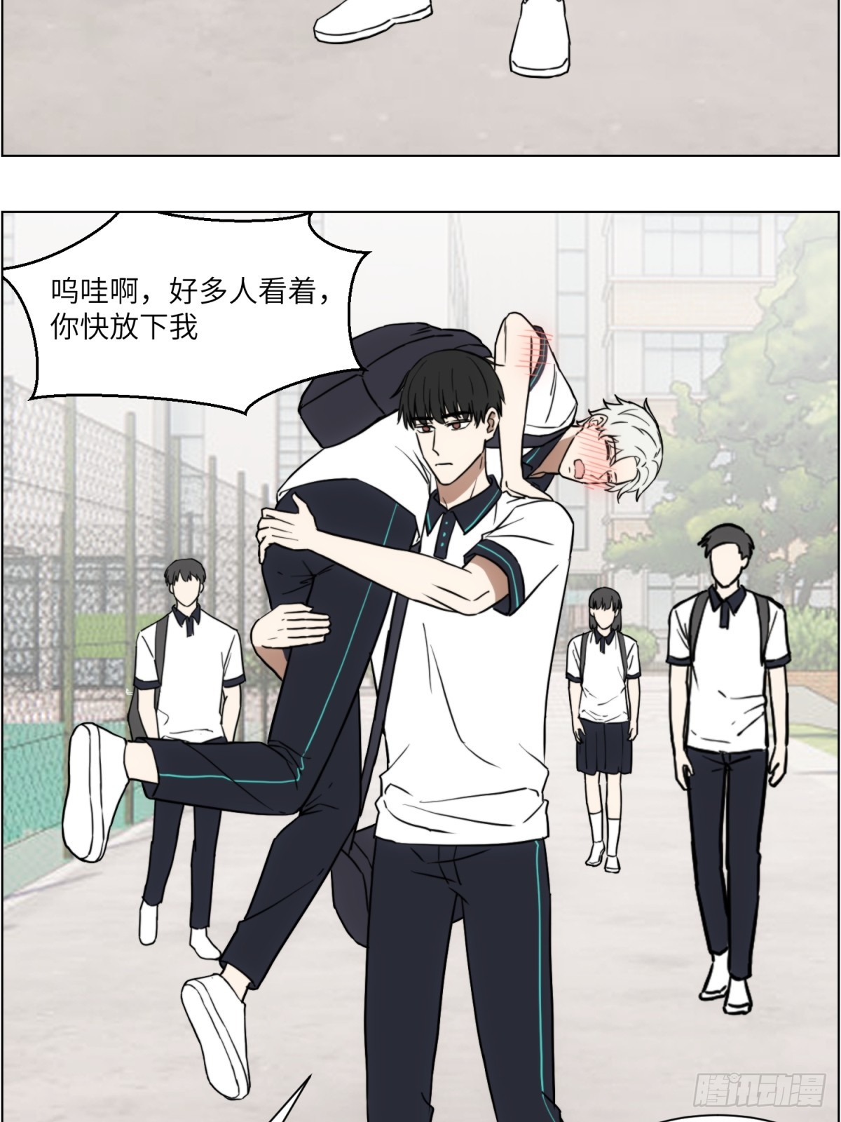 回家8