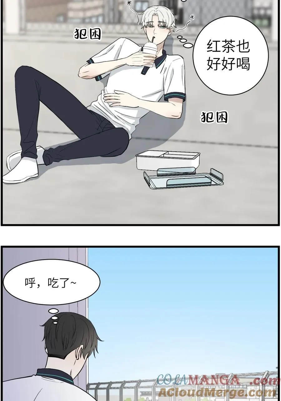 和好20