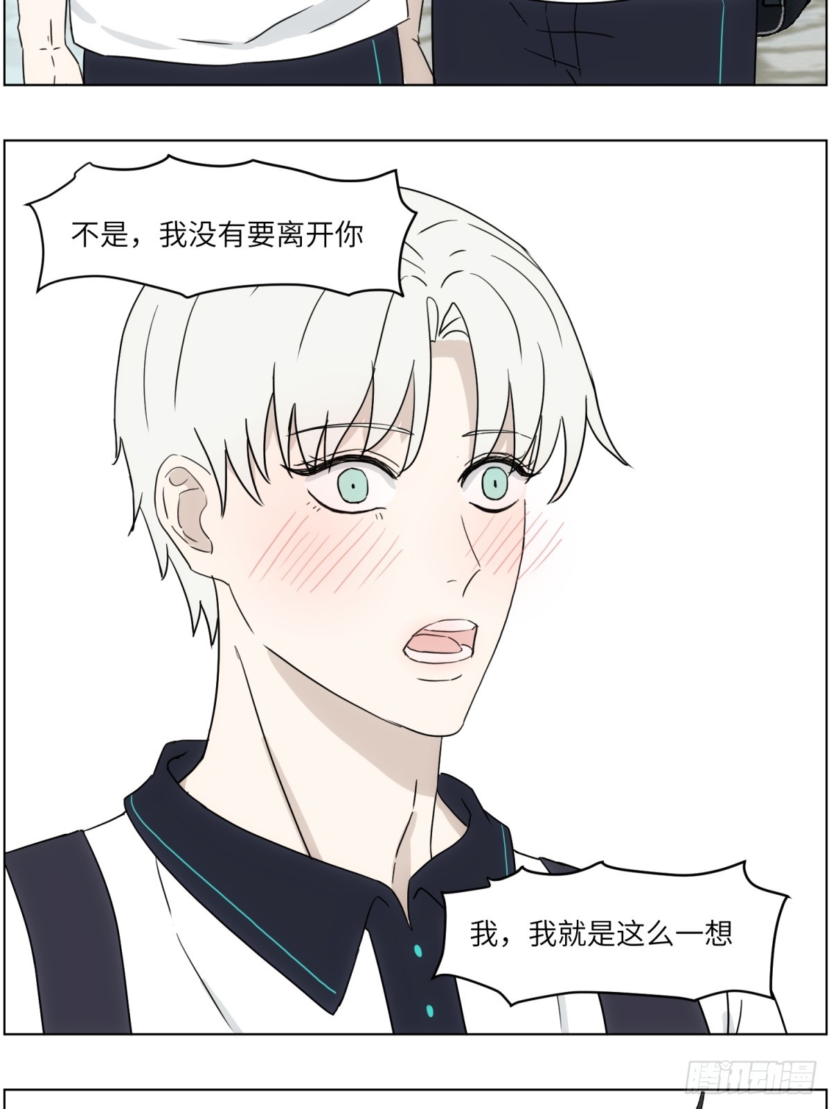 你配得上15