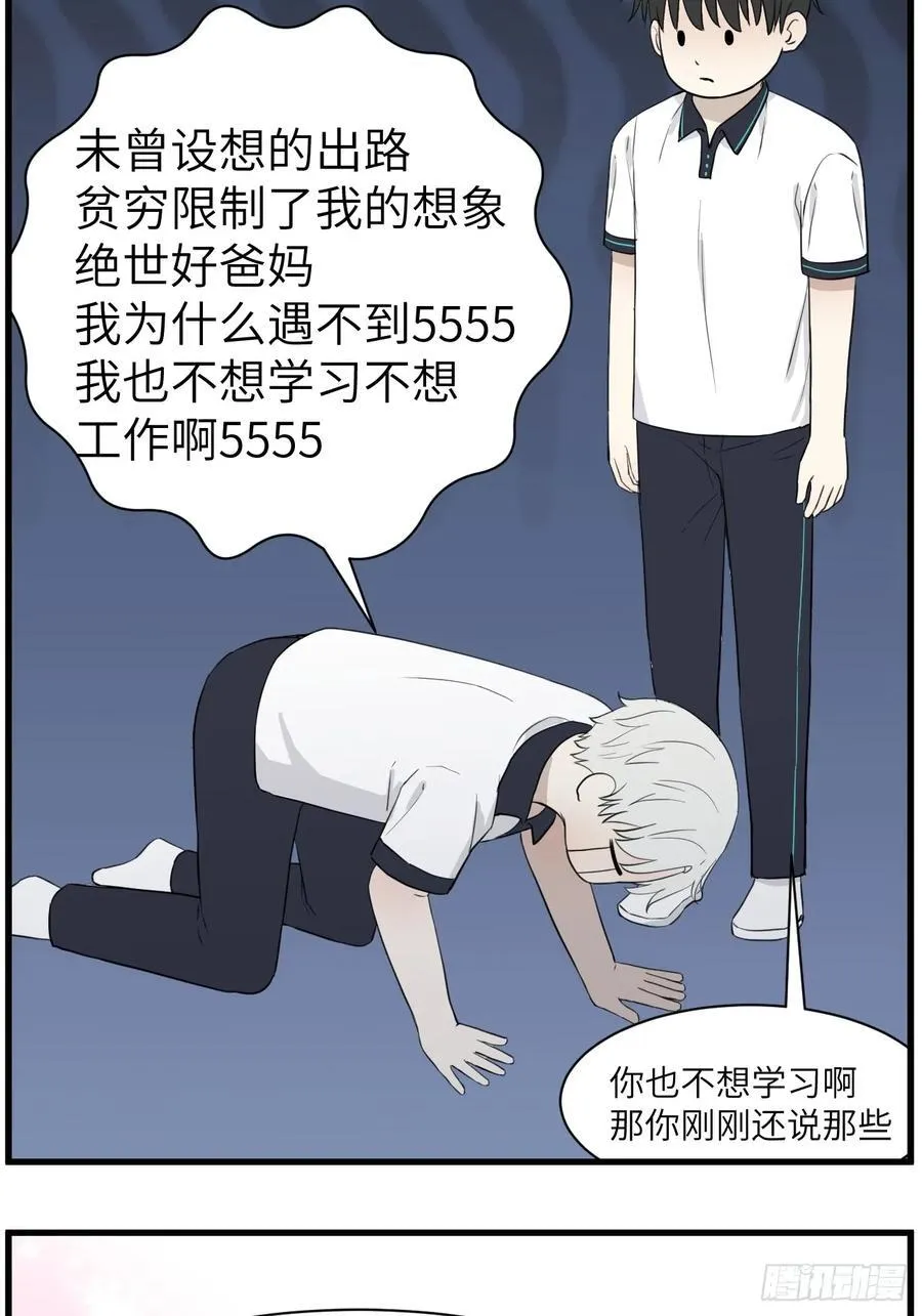 劝学17