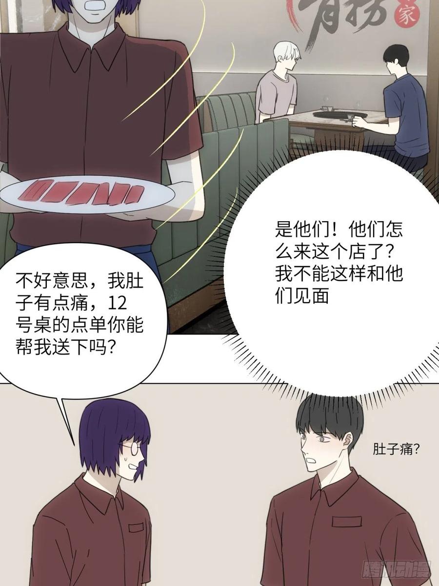 青春23