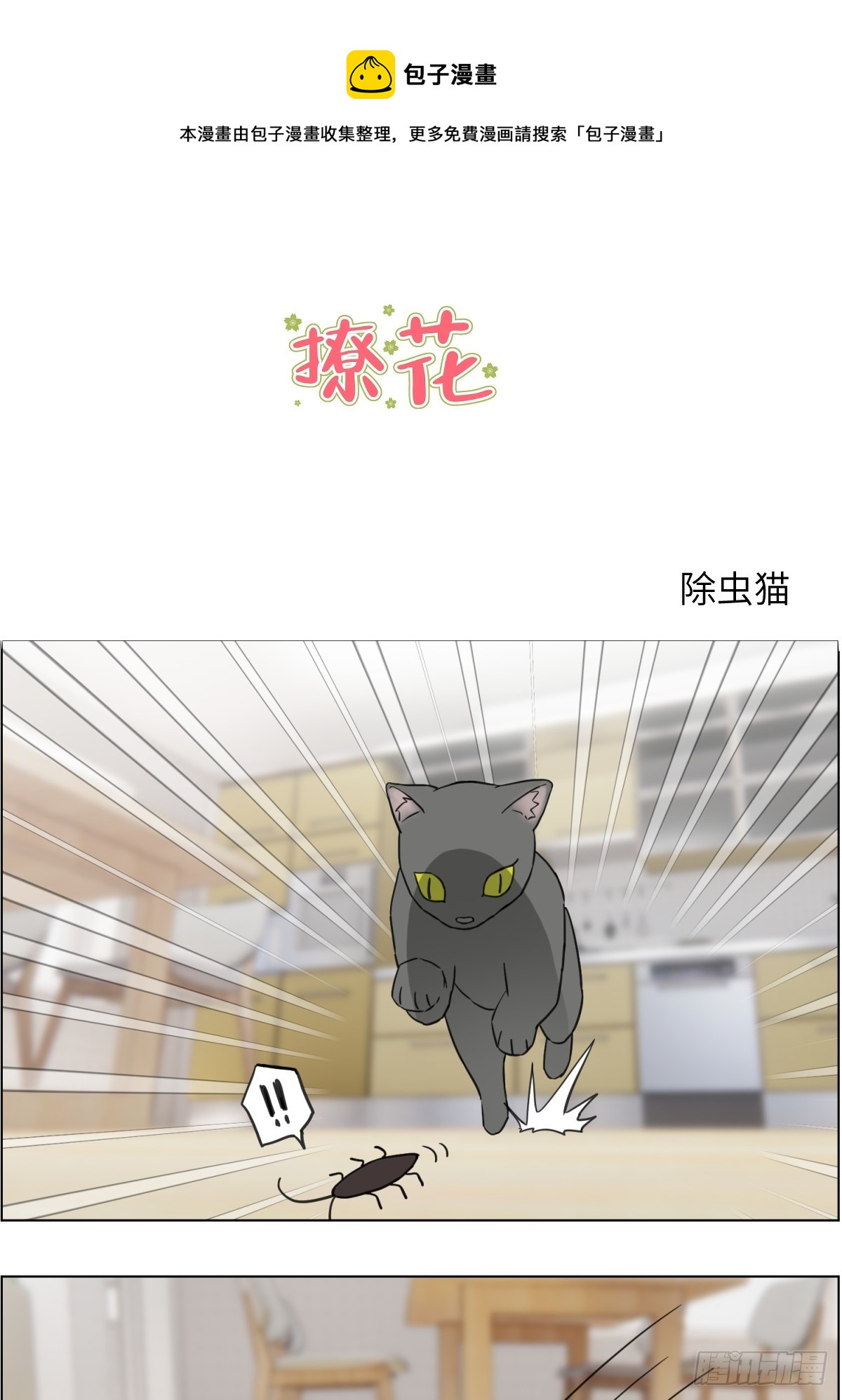 早餐纸条0
