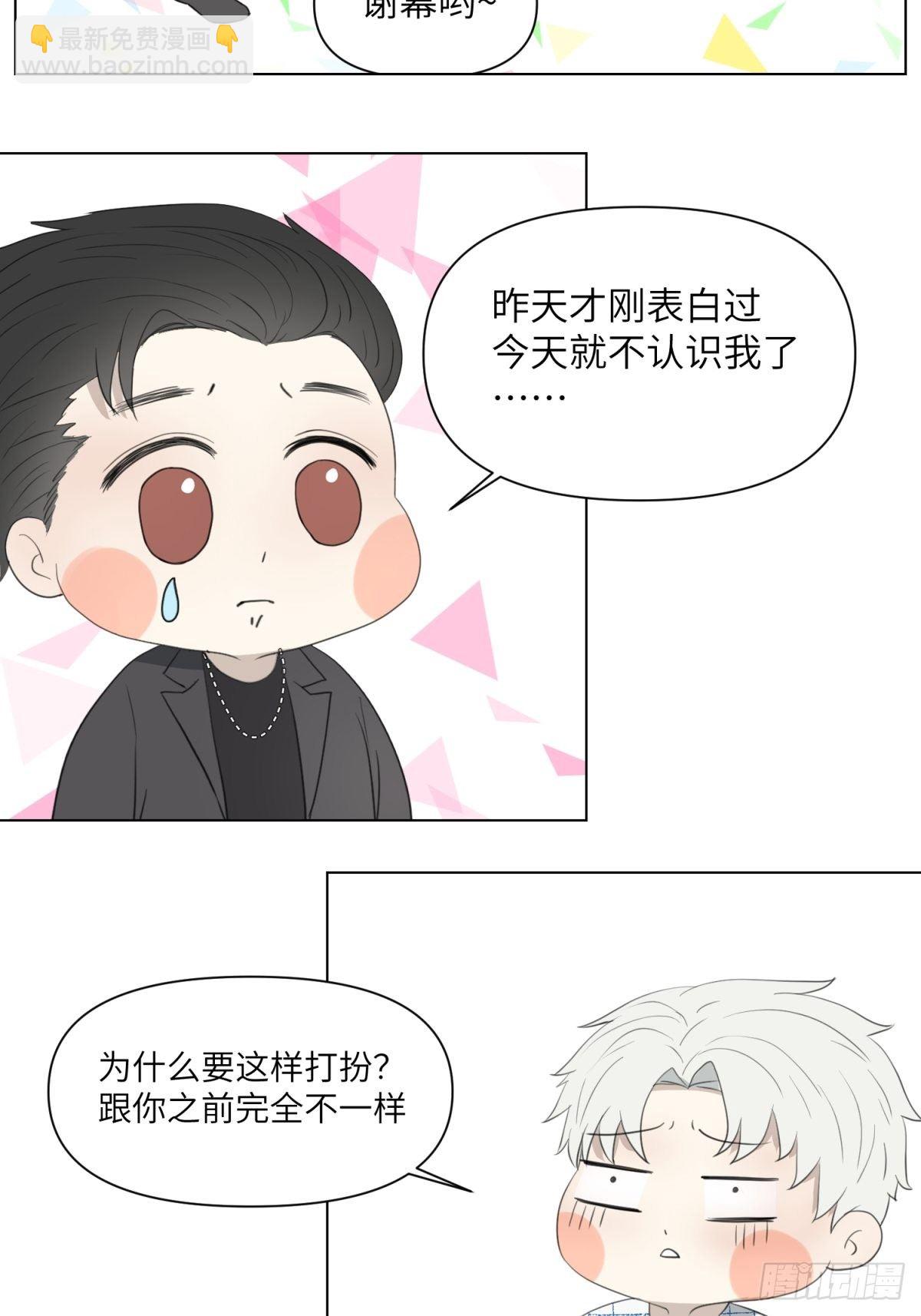 你是谁啊17