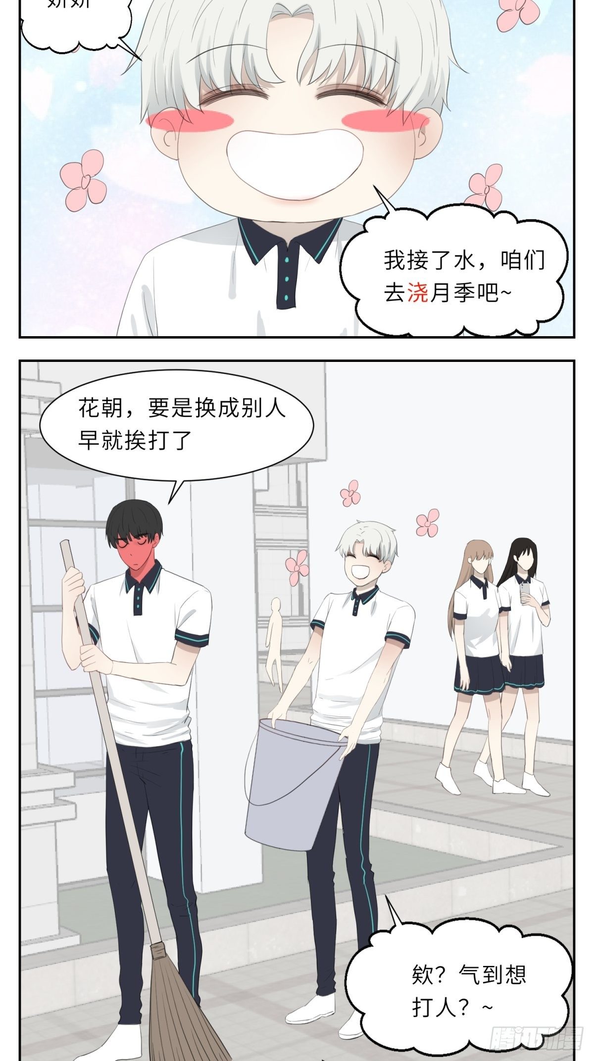 把柄3