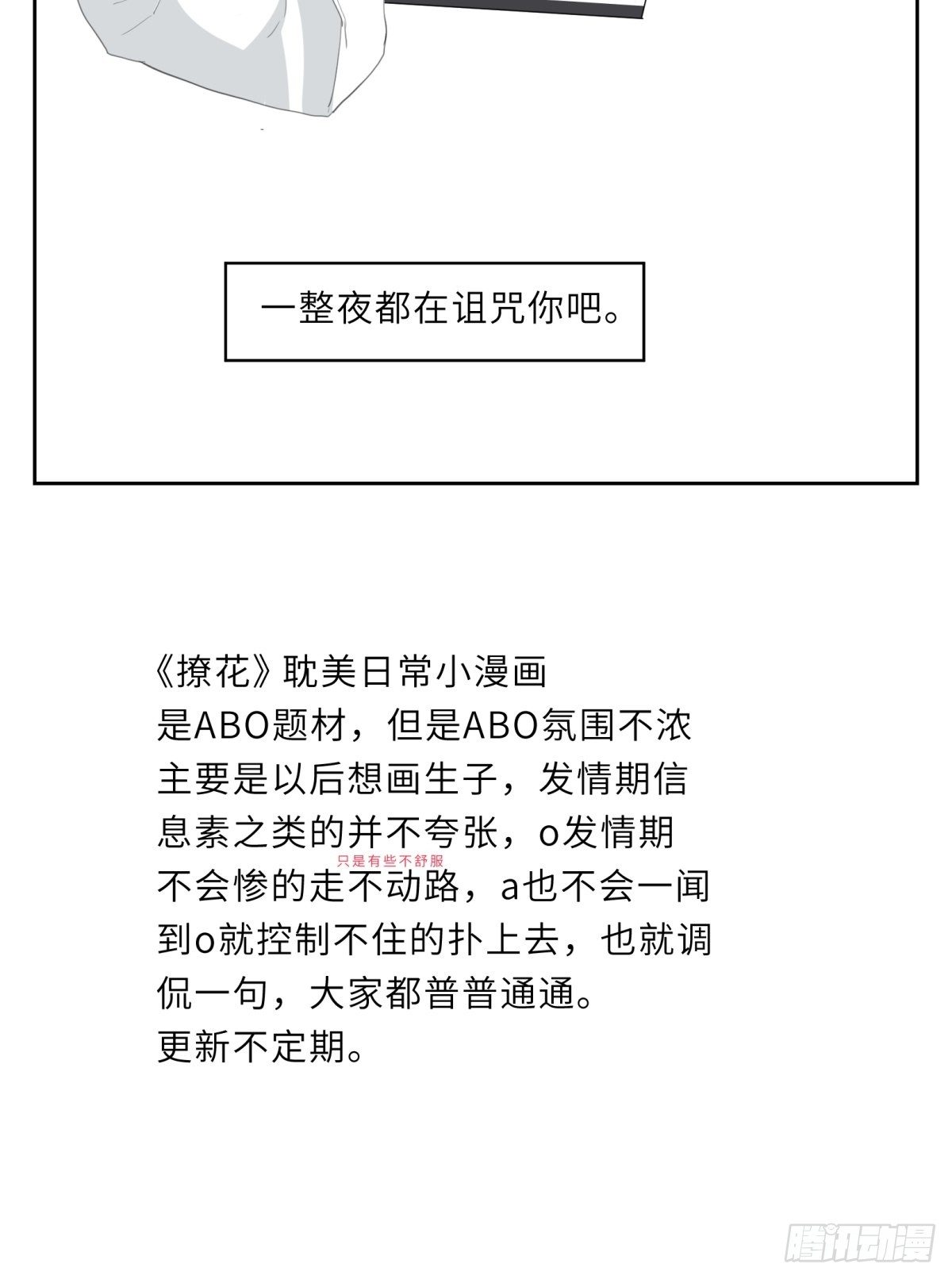 失眠6