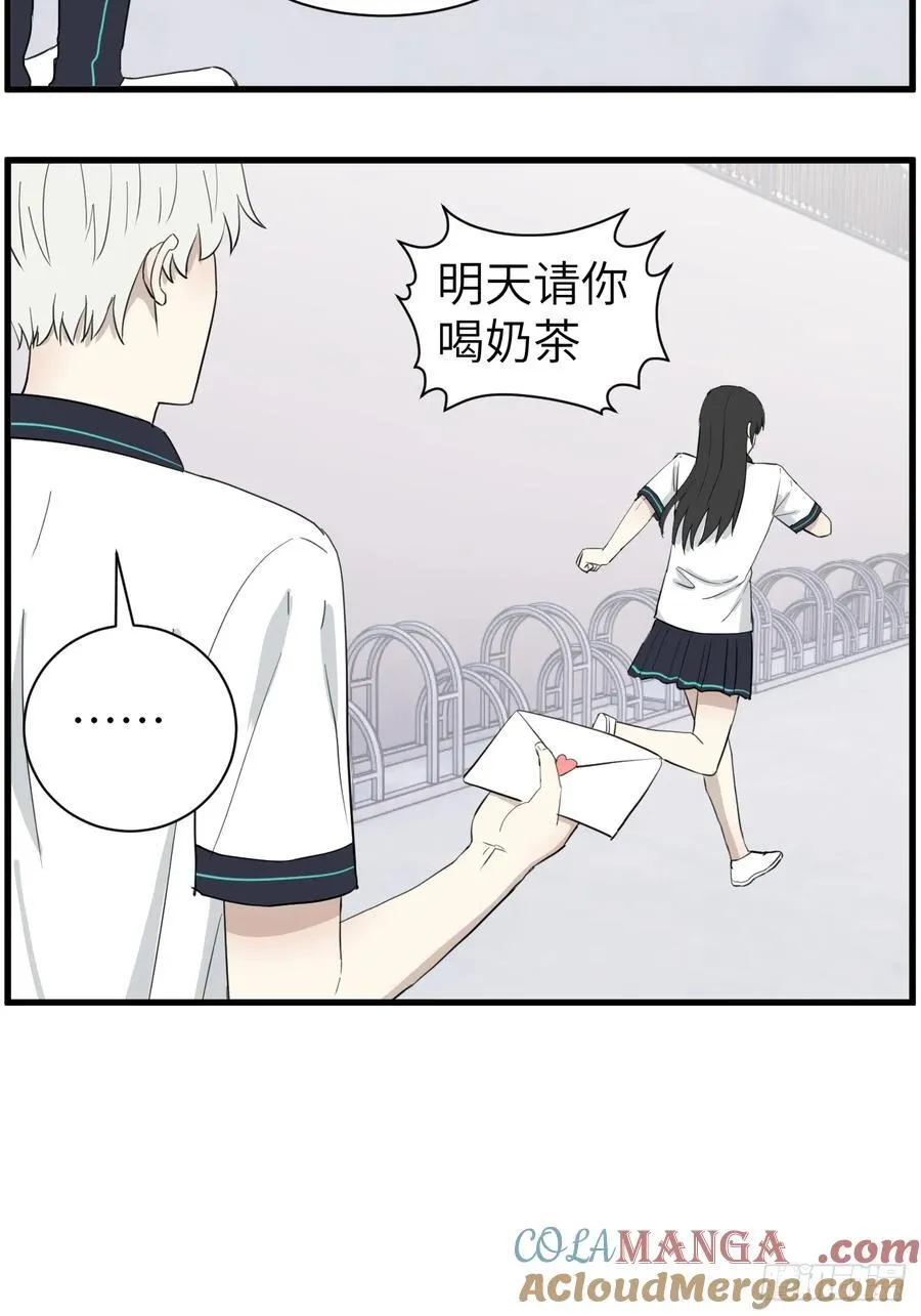 送情书4