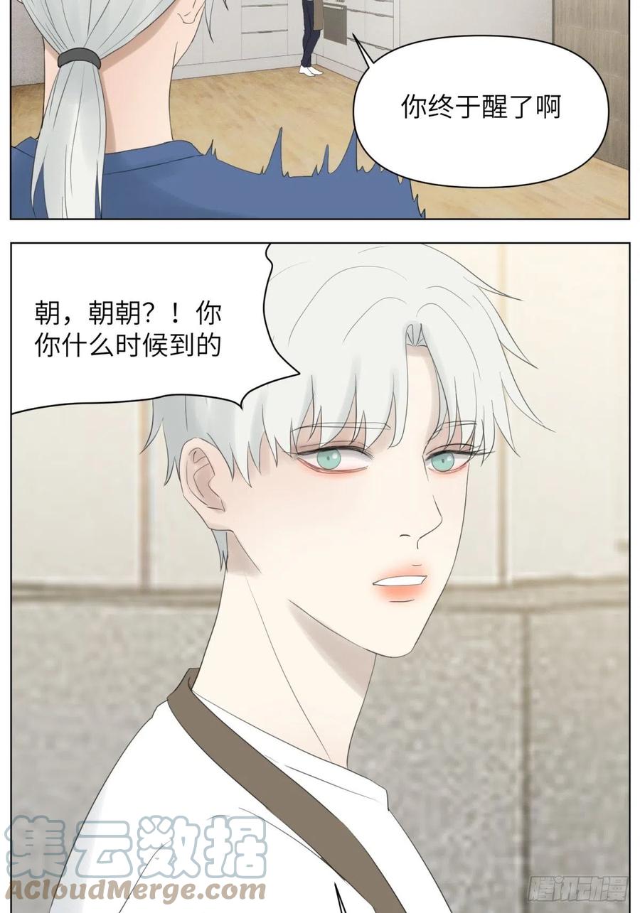 花朝和谢幕过去的故事112
