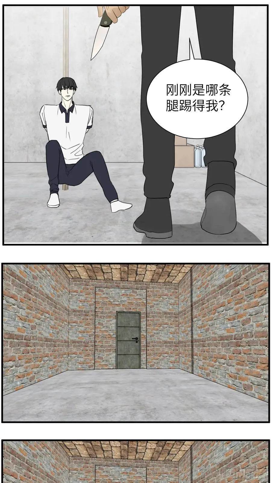 过去的故事-绑架29