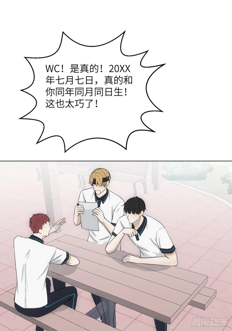 花朝和谢幕过去的故事238