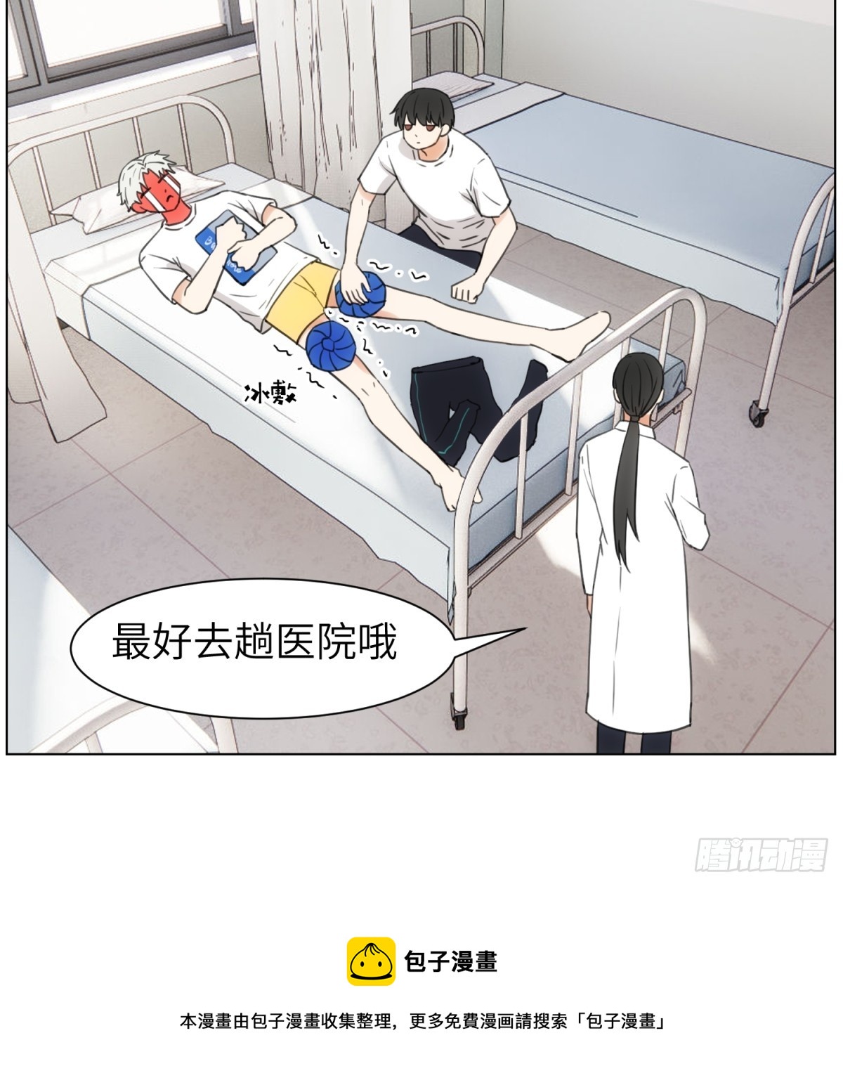 谢幕的魅力31