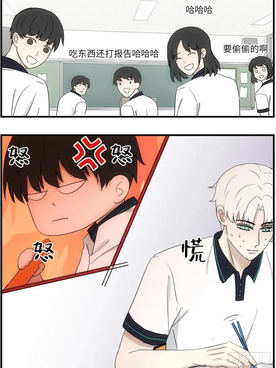 吃零食13