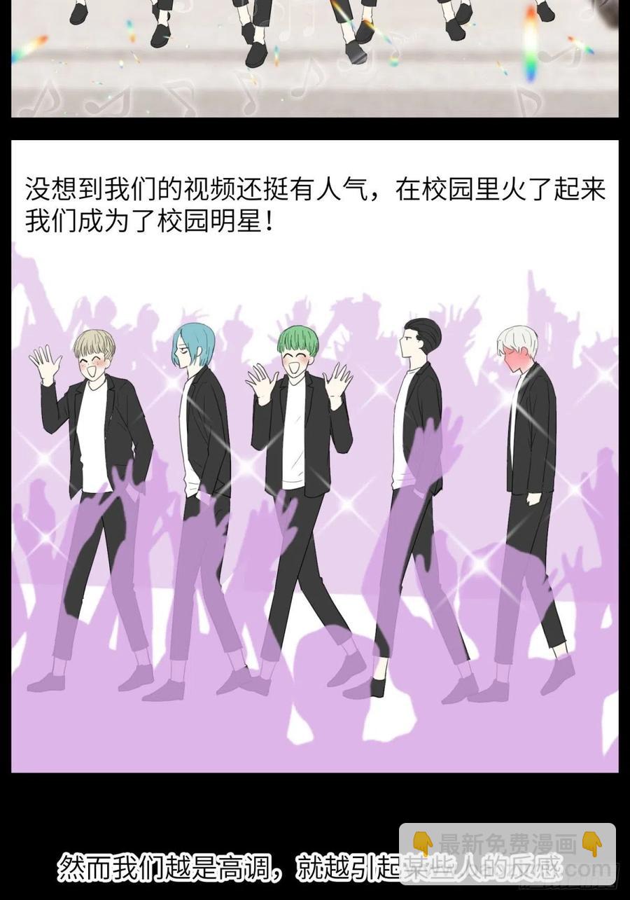 花朝和谢幕过去的故事123