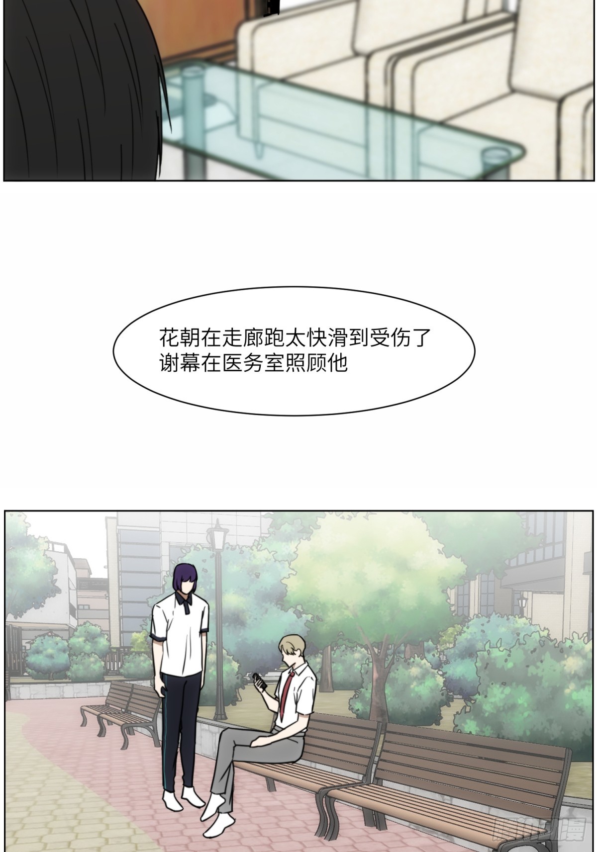 监视2