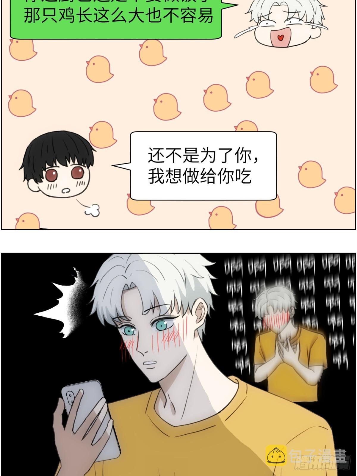 魔方23