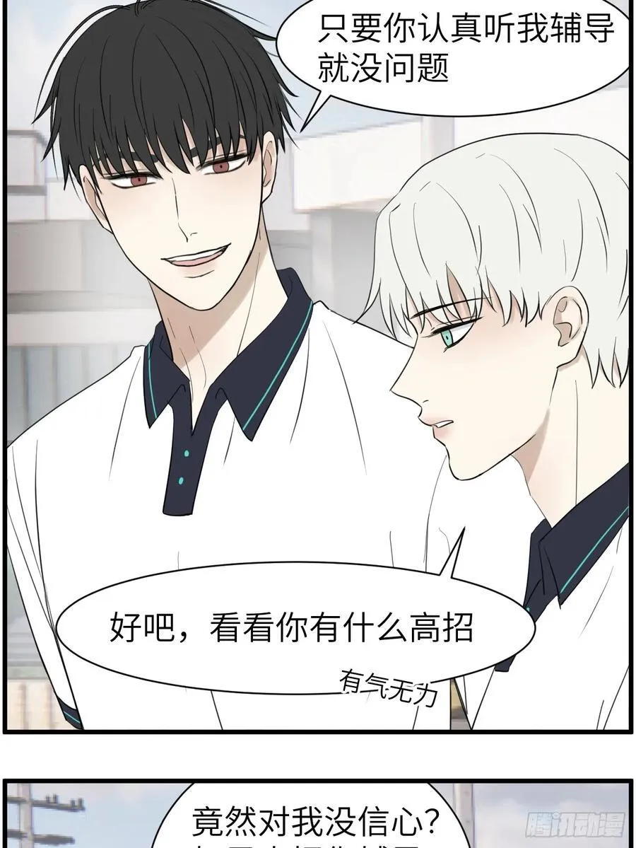 上同一所大学吧27
