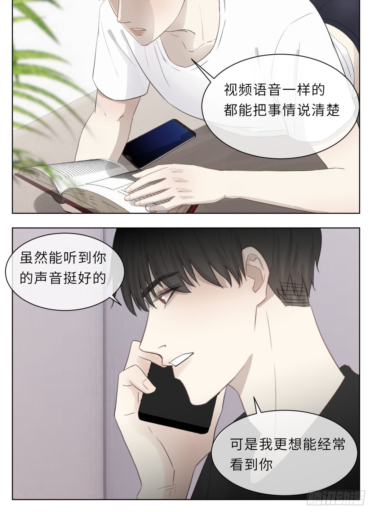你喜欢我吧3