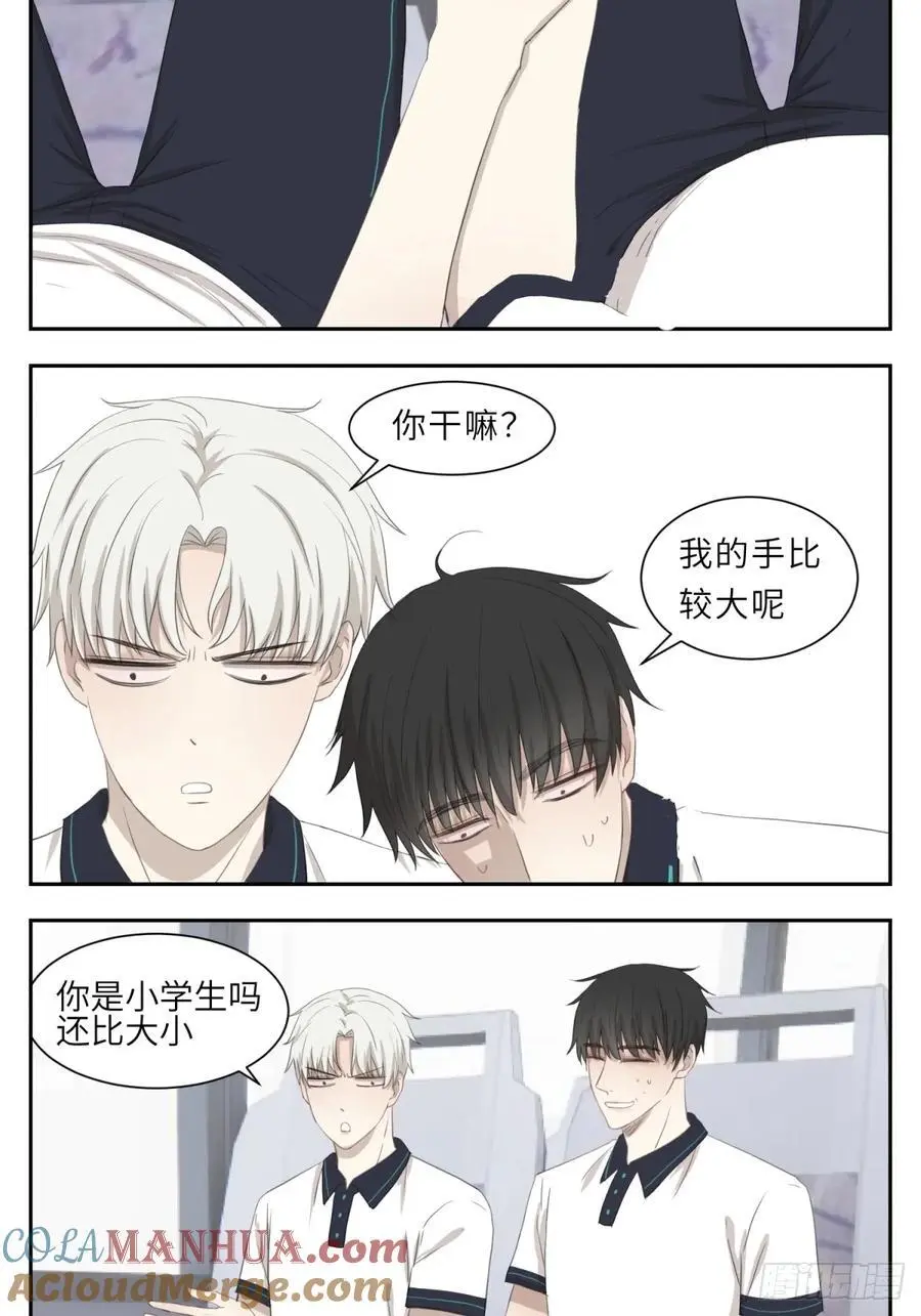 急切5