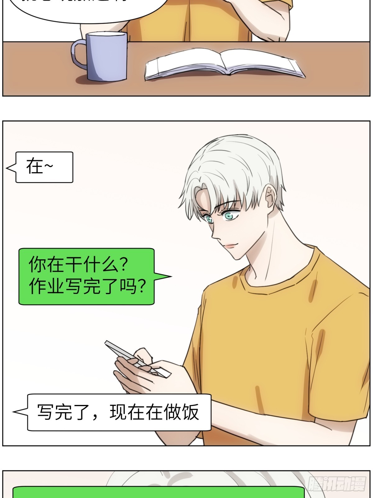魔方15