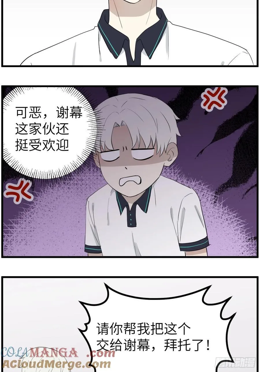 送情书2