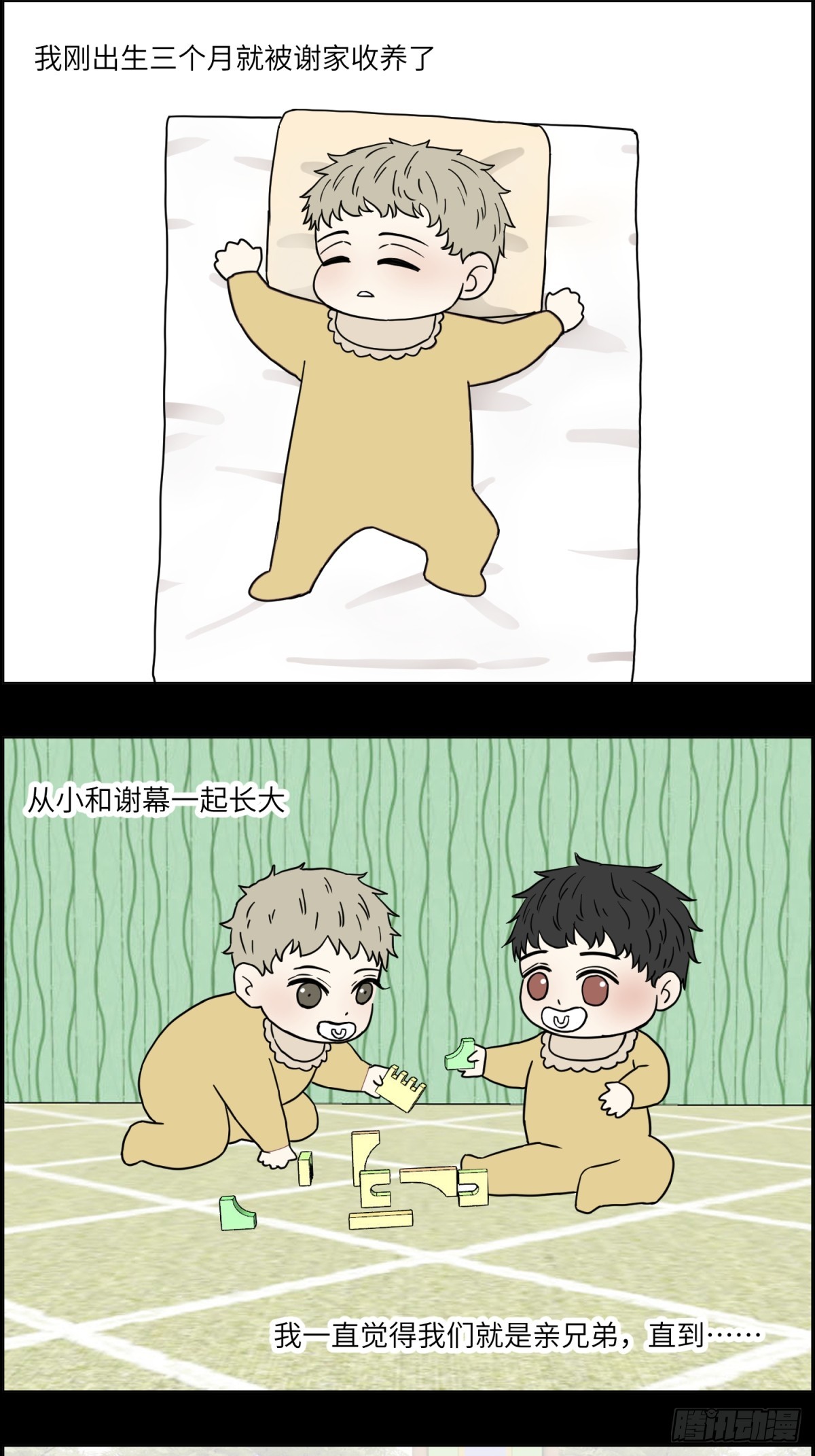 监视13