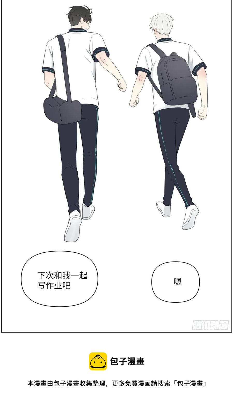 认真表白50