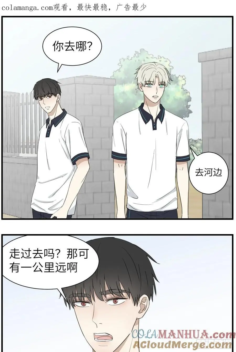 过去的故事-打架625
