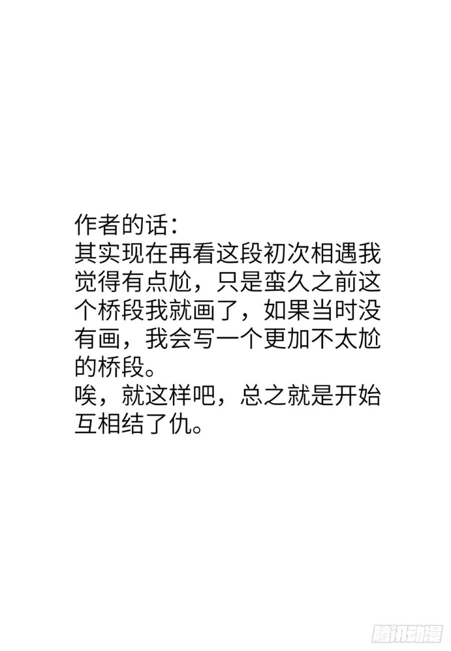 花朝和谢幕过去的故事229