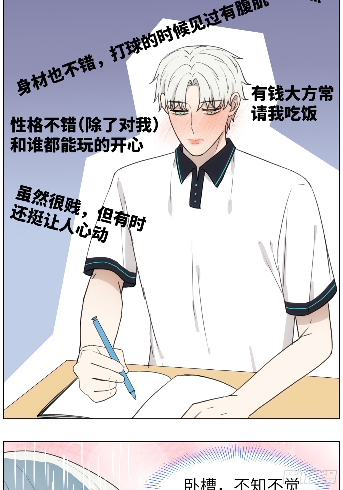 谢幕的魅力7