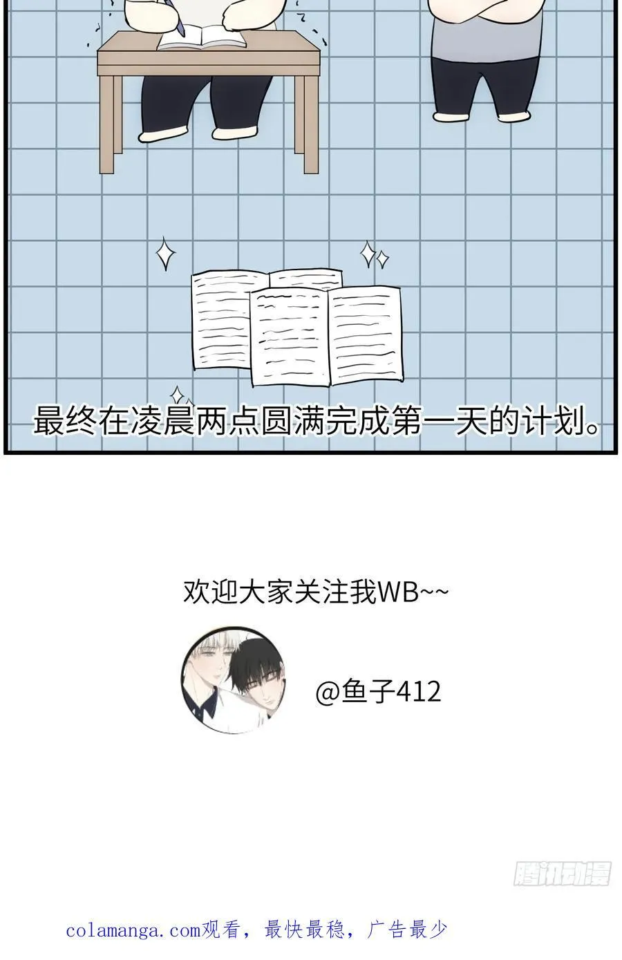 学习困难户21
