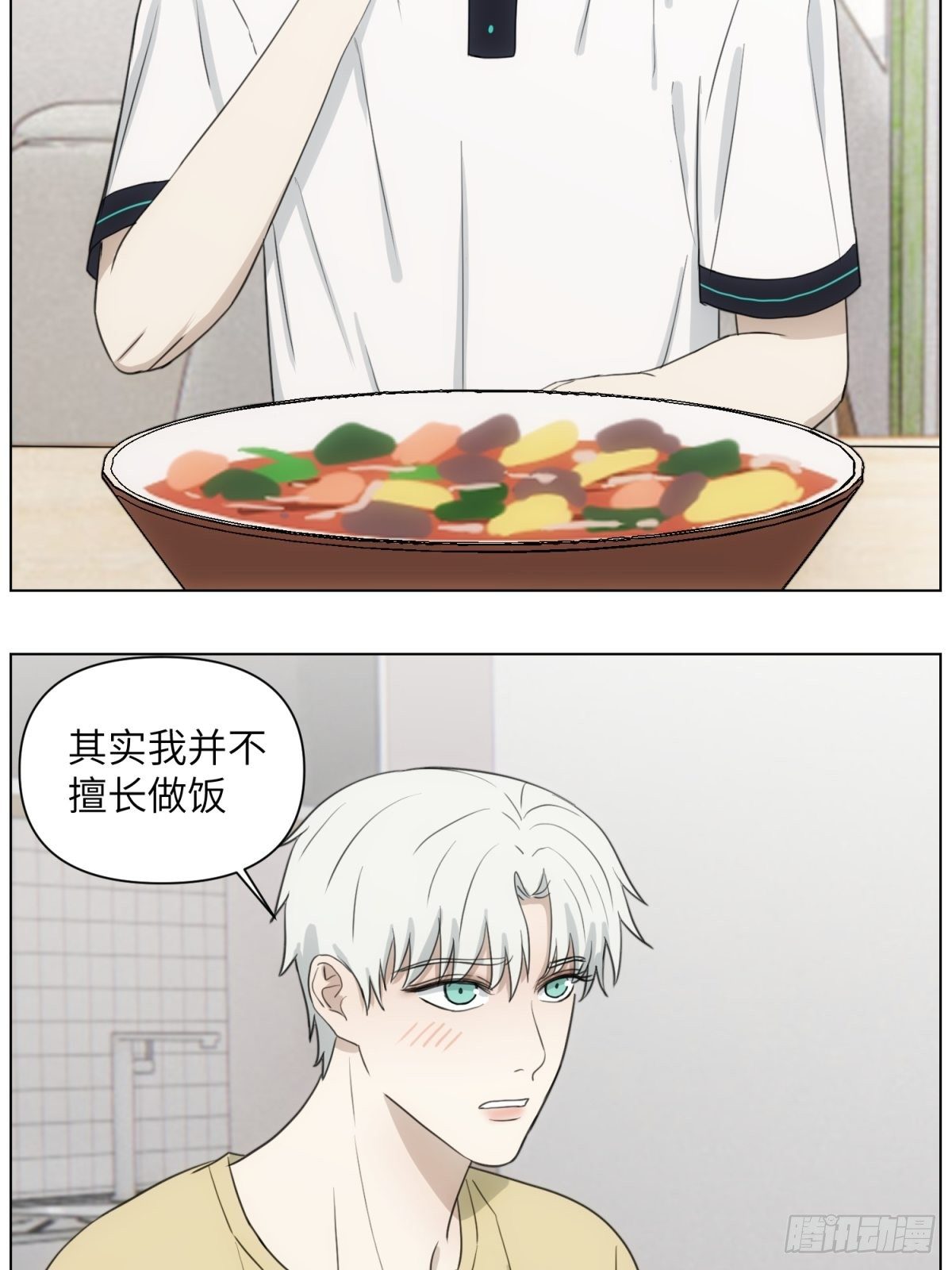 难吃2