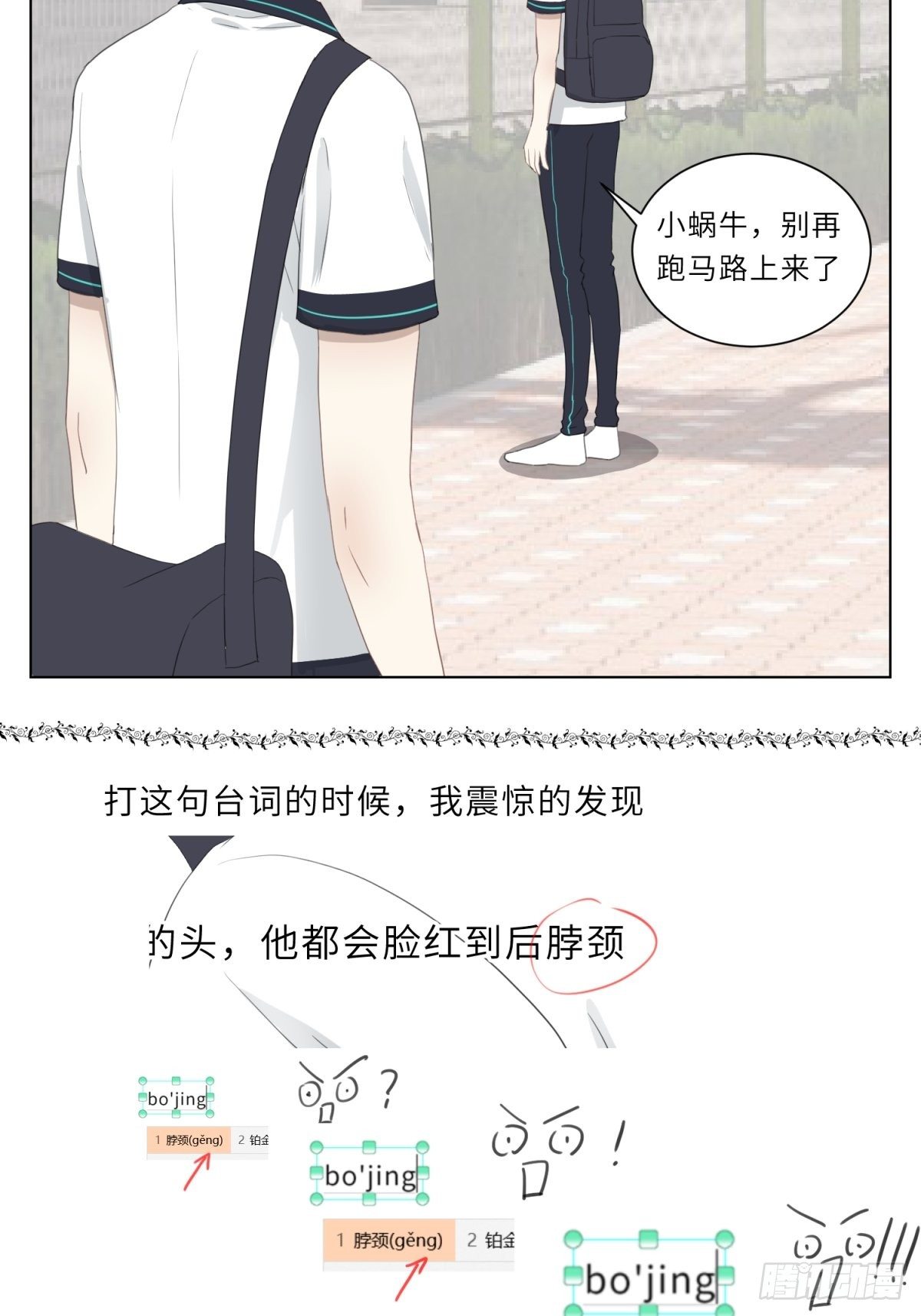 蜗牛10