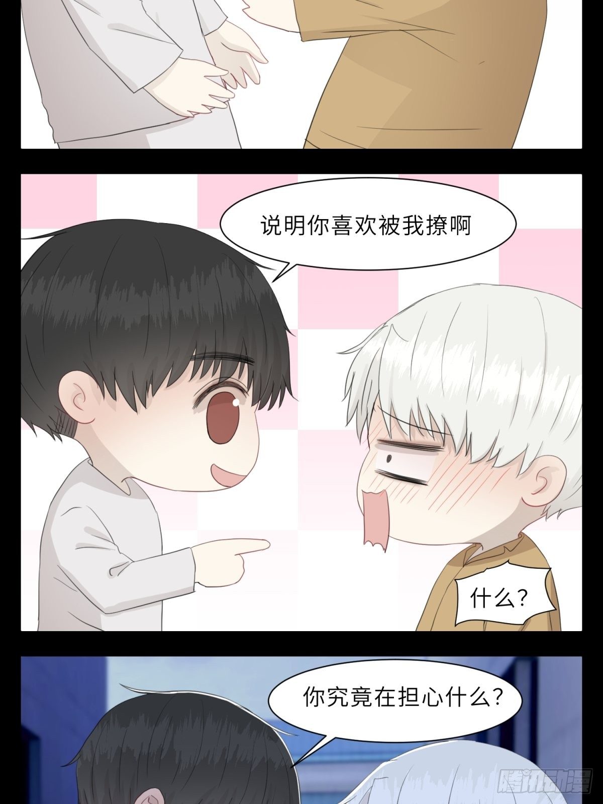 噩梦5