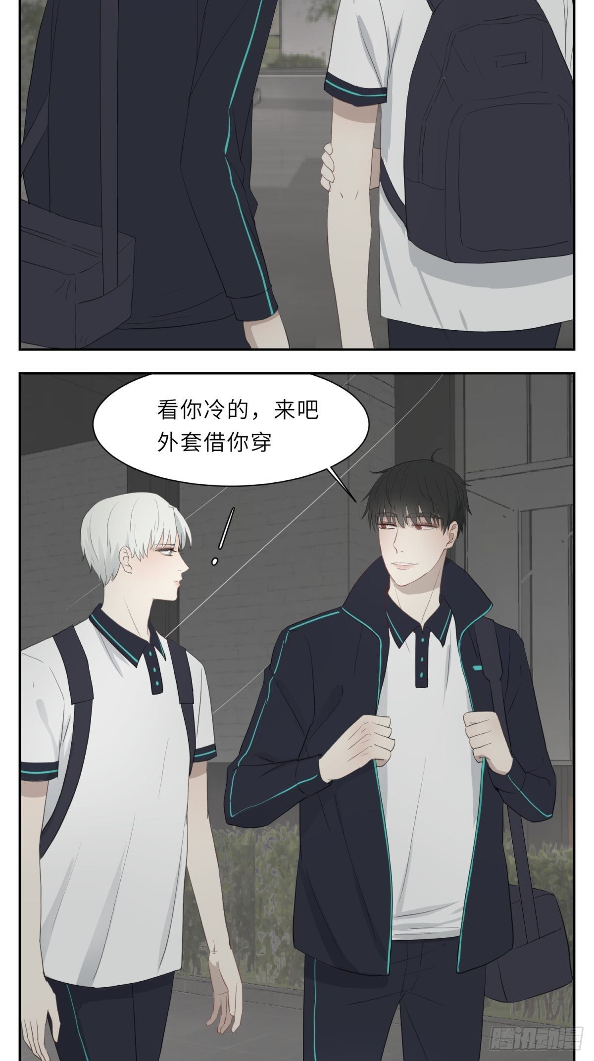 天凉2