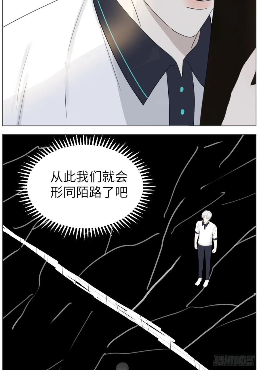 认真表白32