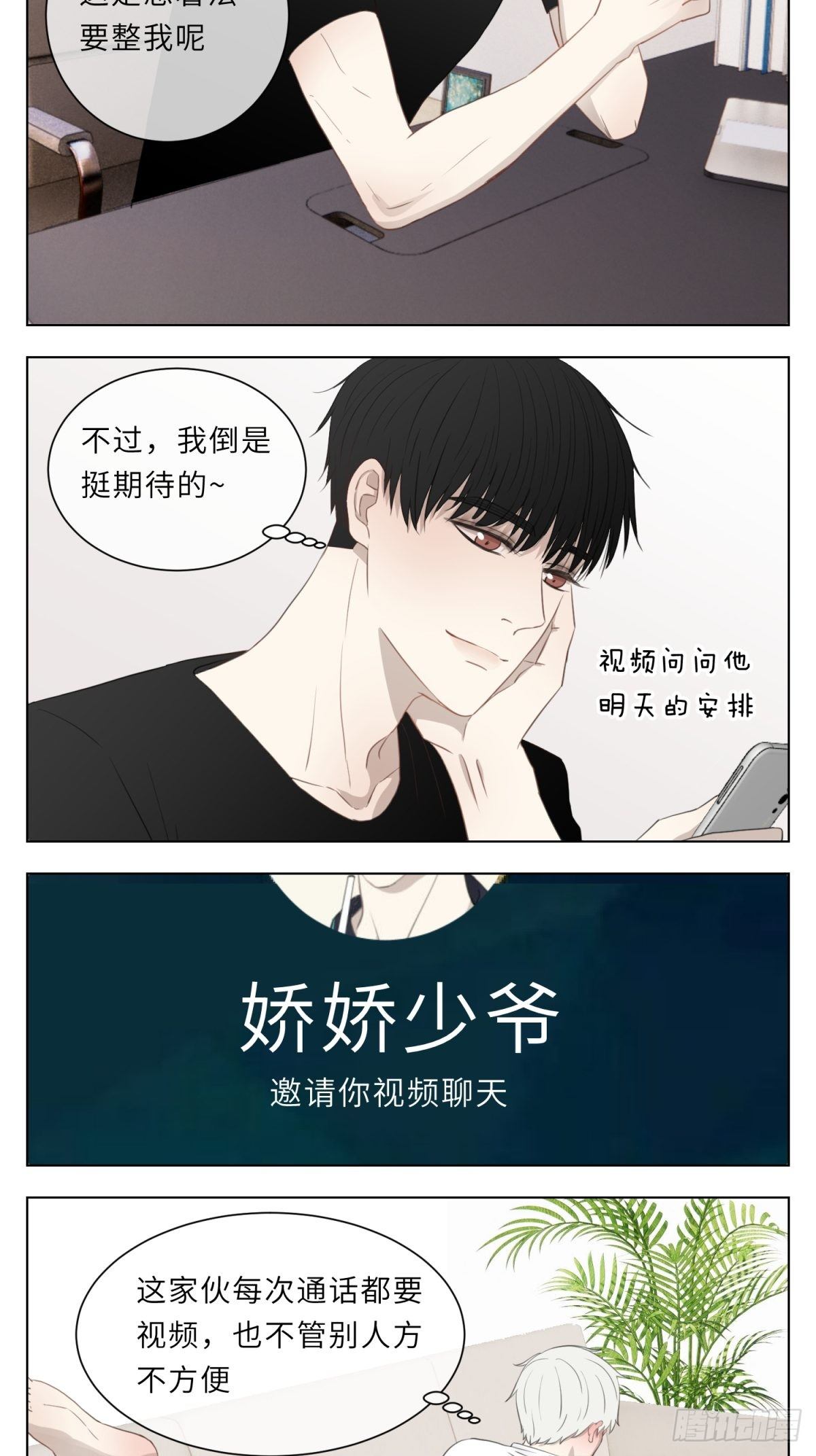 你喜欢我吧1