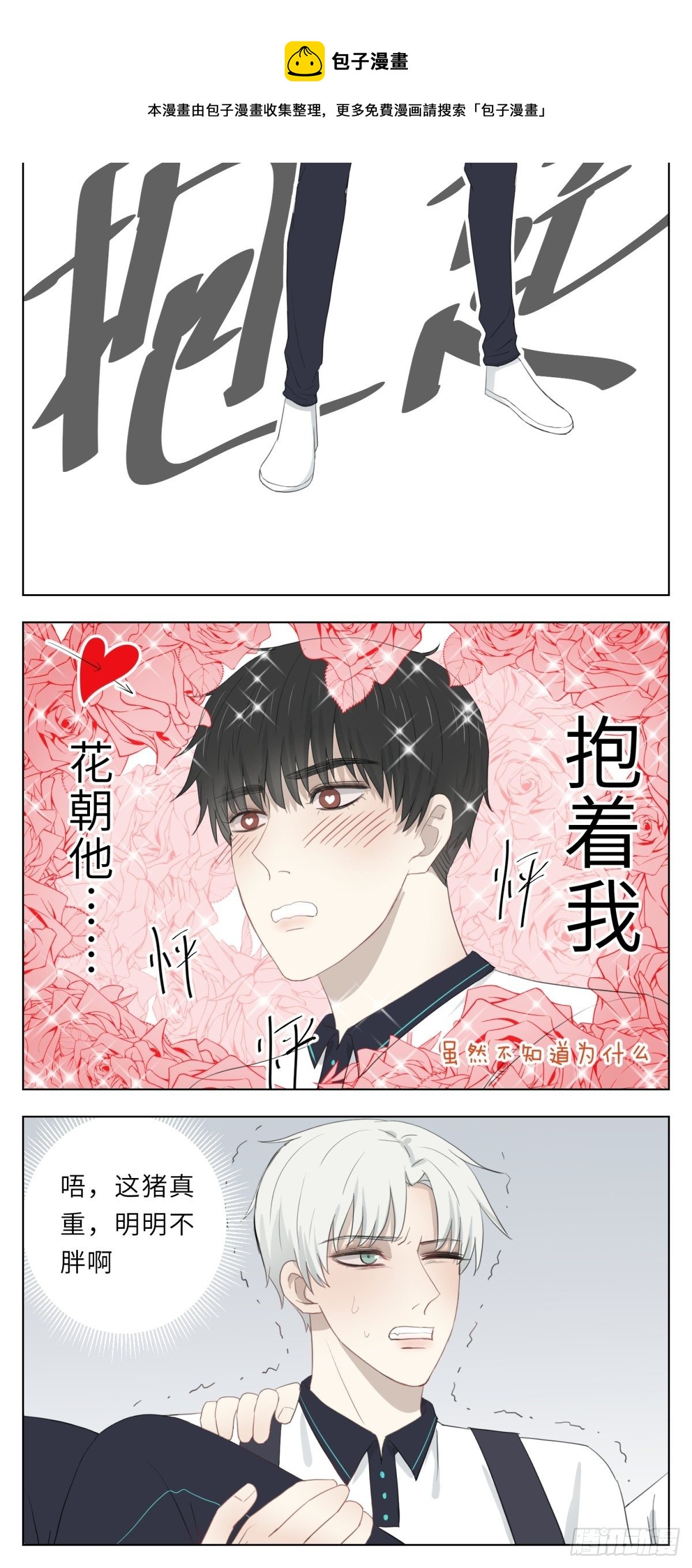 蜗牛6