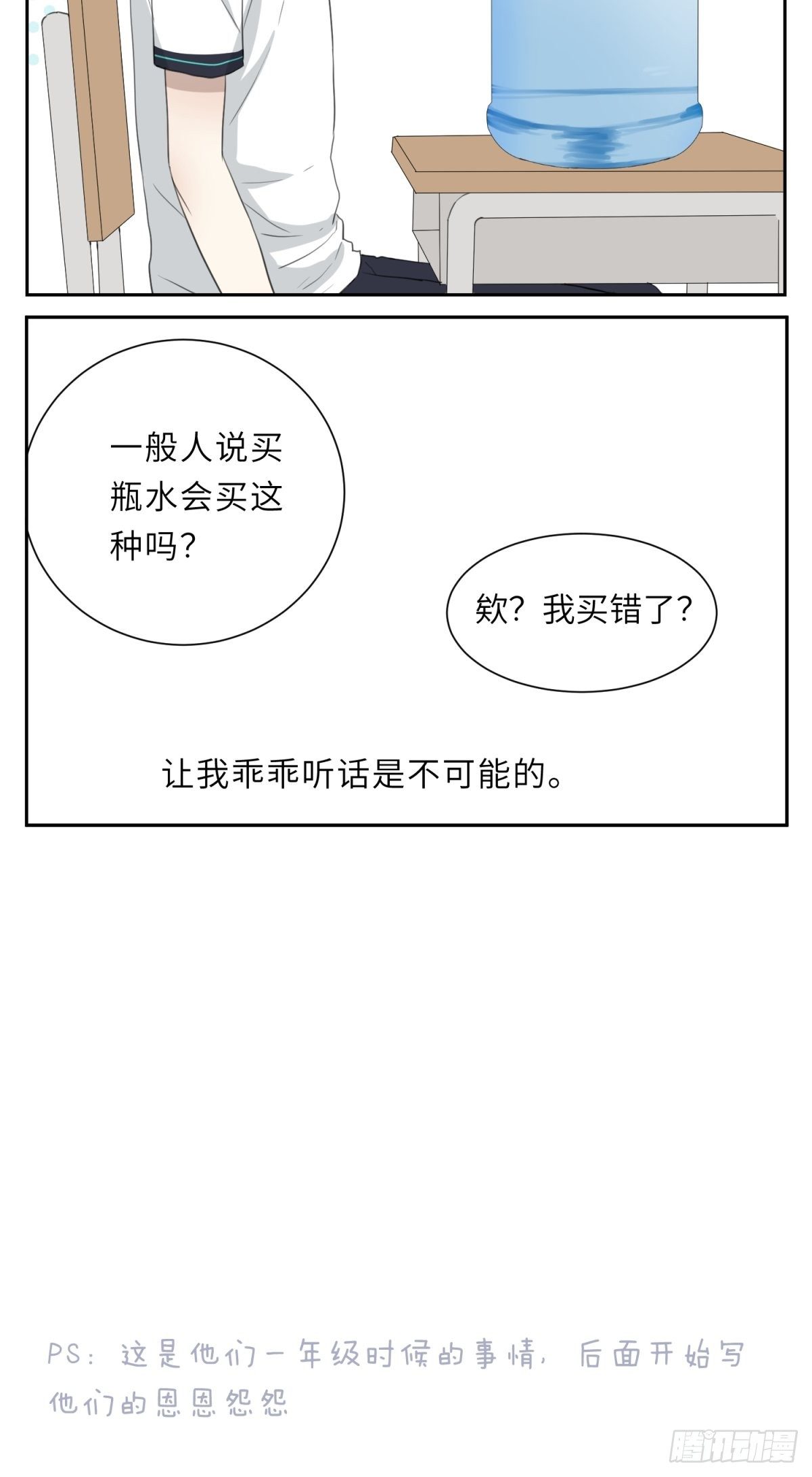 恶少6