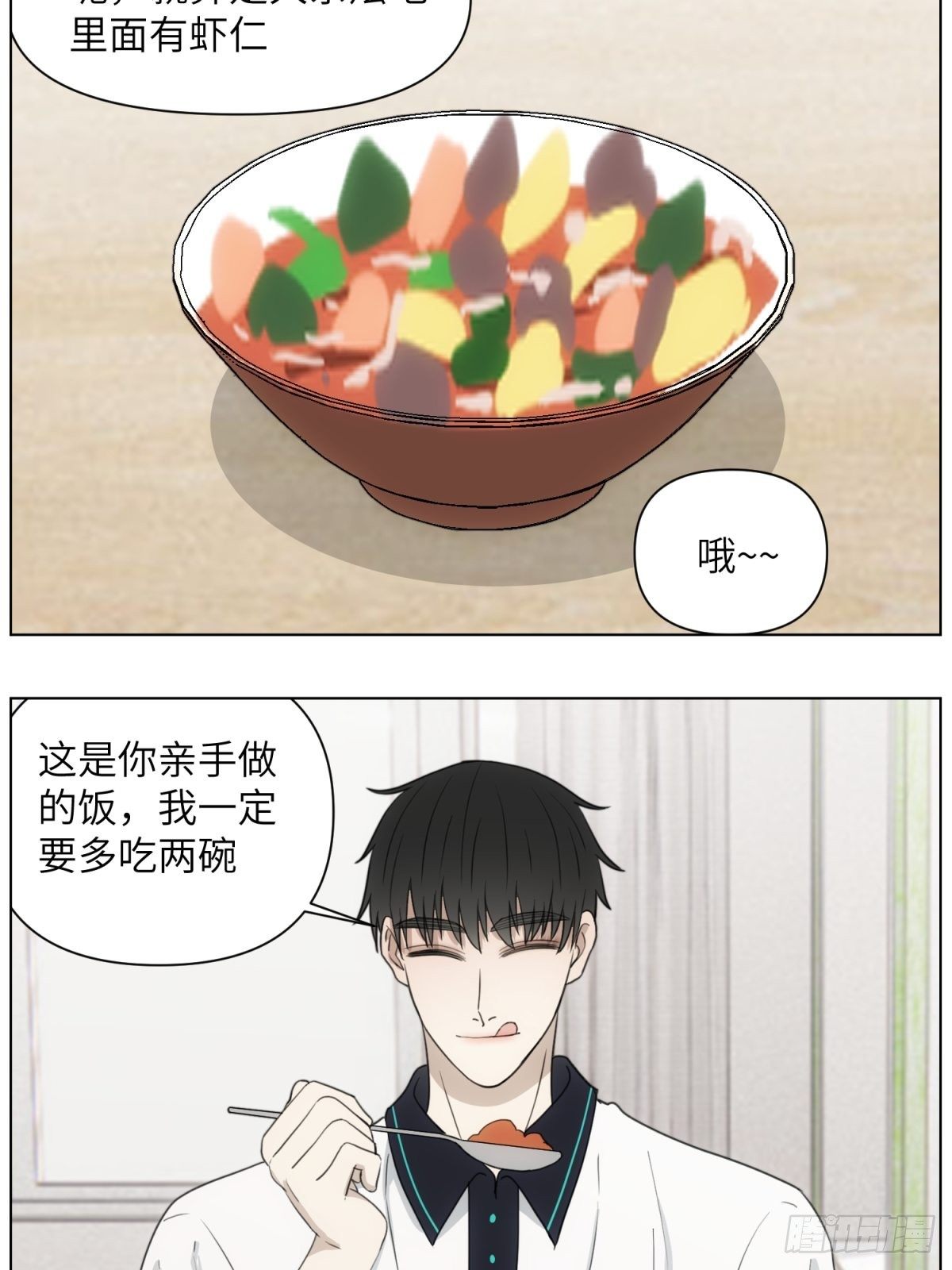 难吃1