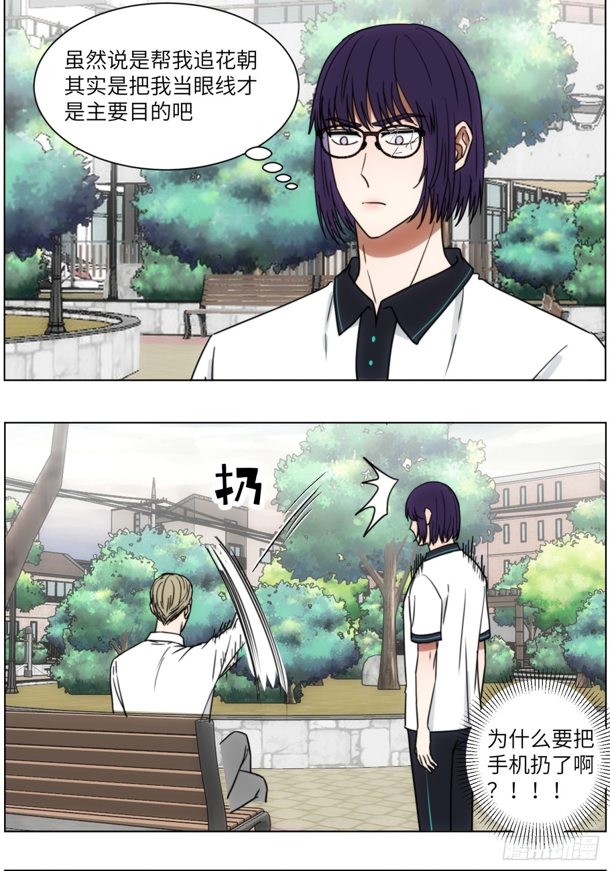 监视4